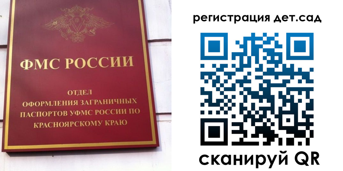 прописка штамп в Новоаннинском