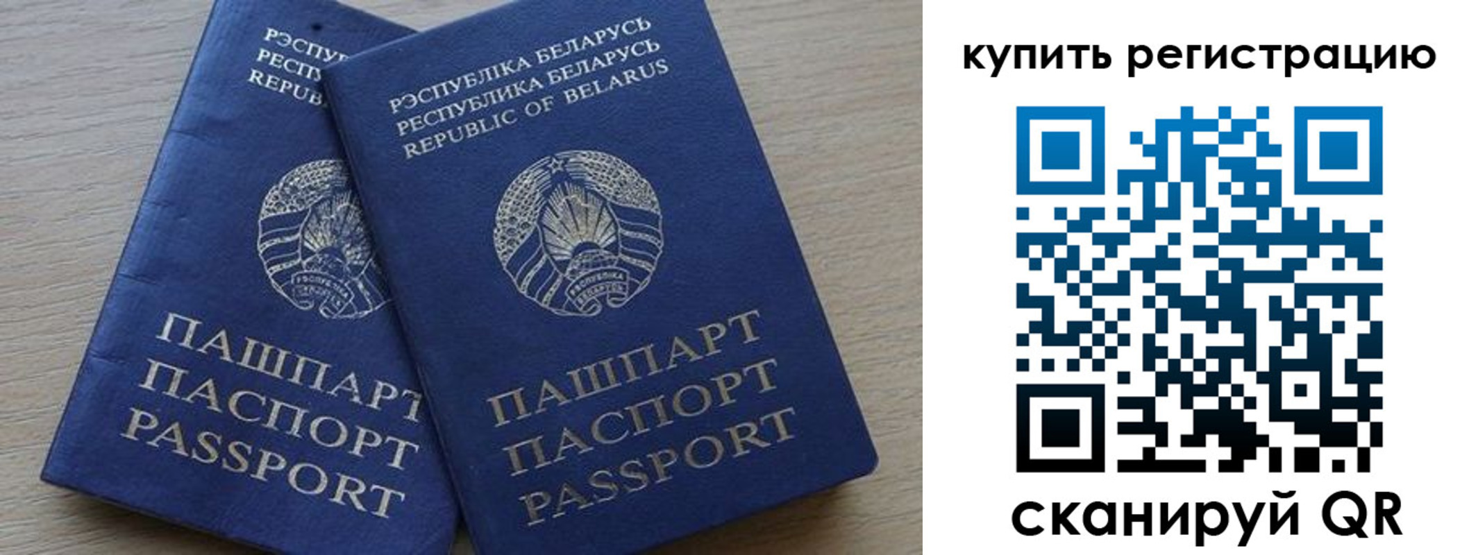 регистрация в Новоаннинском