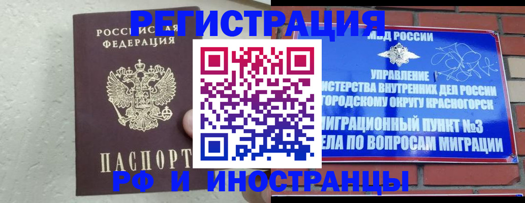 пропишу в квартире в Новоаннинском